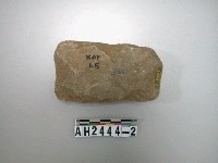 藏品(中型打製石斧)的圖片